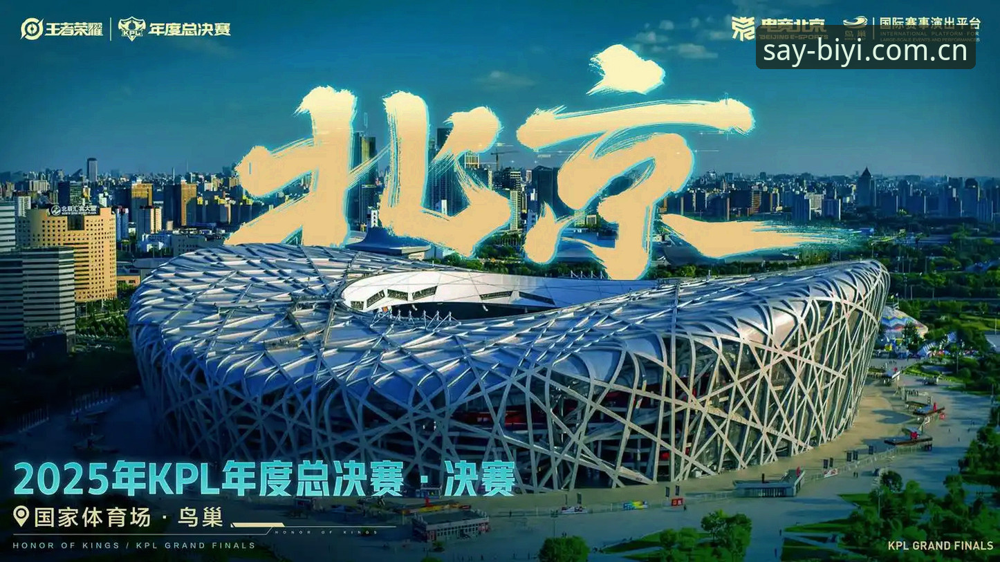 必一体育平台赛事数据中文版使用指南：别急着下载APP，先想清楚这3个问题