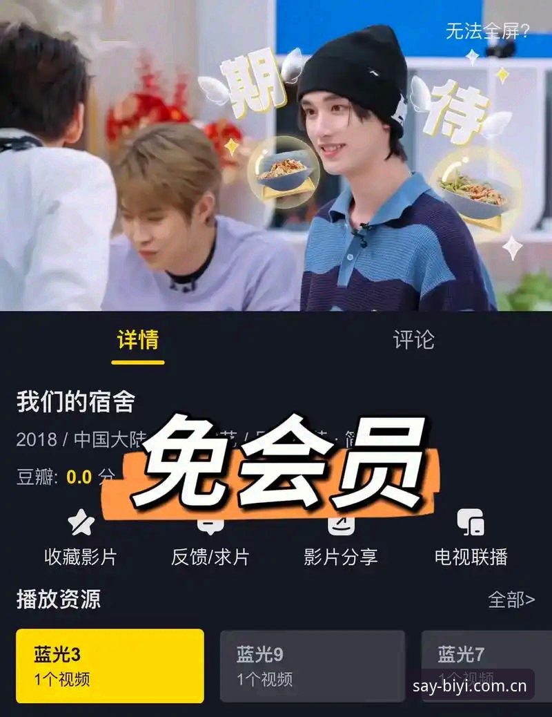 BiYi SPORT APP下载对比最新动态：三端覆盖数据，中国区用户决策依据